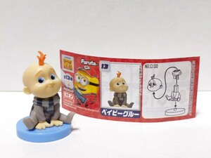 新品未使用 ベイビーグルー ミニオン チョコエッグ フィギュア レア