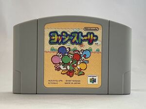 64 ニンテンドー64 ヨッシーストーリー 管02