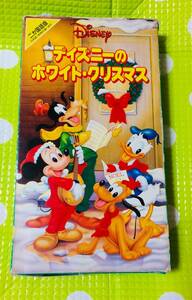 即決〈同梱歓迎〉VHS ディズニーのホワイトクリスマス 二か国語版 ディズニー アニメ◎その他ビデオDVD多数出品中∞ｍ734