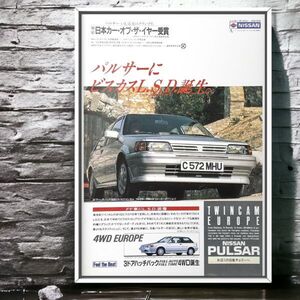 80年代 当時物!!! Nissan 広告/ポスター Pulsar パルサー 1600ミラノX1 N13 Mk3 E-EN13 マフラー ホイール カスタム 中古 部品