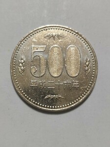 平成26年(2014年）　500円硬貨　ニッケル黄銅貨　1枚　pi22