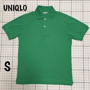 良品 ユニクロ【UNIQLO】ドライカノコポロシャツ ハーフボタン 鹿の子 Sサイズ グリーン/緑 普段 作業着 ユニフォーム イベント 344-055151