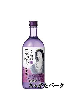 宝酒造 紫蘇焼酎 若紫ノ君 20度 720ml