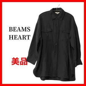 BEAMSHEART　ビームスハート　ロングシャツ　リネン混　B1243