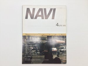 S1L NAVI/ジャガーXJ6 パジェロ NSX ベンツ280SE MGB BMW320i アルファロメオ75 ミニスプライト フィガロ RVR ファミリア 180SX 610