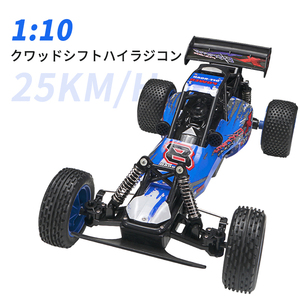 ラジコンカー RCカー ラジコン 電動オフロード 1:10高速車 四輪駆動 20km/h バギー 2.4GHZ 生活防水 オフロードリモコンカーwj976