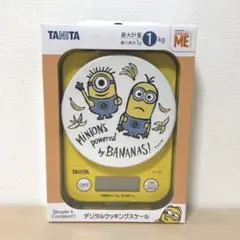 【新品】タニタ ミニオン デジタルクッキングスケール 1kg TANITA