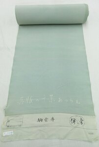 inagoya★☆上品なシンプル着物☆★【伊と幸・色無地-16m-】八掛付き 正絹 反物 生地 新品 未使用 着物 リメイク C7003gy