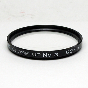 KUM043　ケンコー　MC クローズアップ　No.3　52mm　Pケース付き　美品