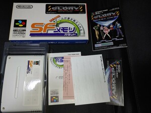 【送料無料】 スーパーファミコン SFメモリ カセット メタルスレイダーグローリー ディレクターズカット SFC ゲーム