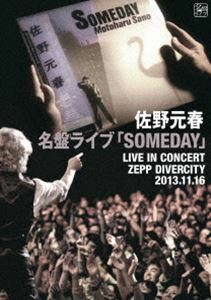 [Blu-Ray]佐野元春／名盤ライブ「SOMEDAY」 佐野元春