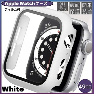 AppleWatch アップルウォッチ ケース 49㎜ ホワイト