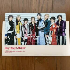 Hey Say JUMP ファンクラブ会報 No.64 