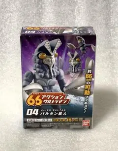 66アクション ウルトラマン バルタン星人