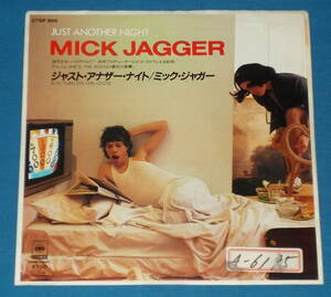 ☆7inch EP★80s名曲!●MICK JAGGER/ミック・ジャガー「Just Another Night/ジャスト・アナザー・ナイト」●