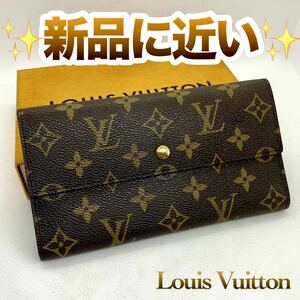 ★限界価格★ Louis Vuitton モノグラム インターナショナル サイフ 財布 長財布 折り財布 三つ折財布 小物 大人気 男女兼用 即日発送