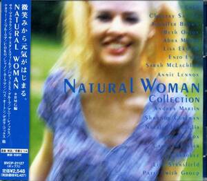 Natural Woman BMG編/Sarah Mclachlan/Lisa Stansfield