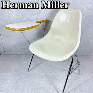 ヴィンテージ ハーマンミラー イームズ スタッキングチェア テーブル付き 机 Herman Miller オフホワイト オシャレ デザイン 激レア 貴重