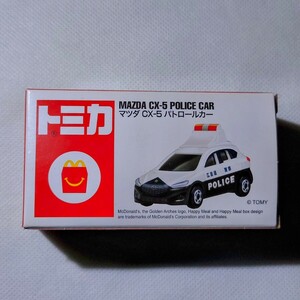 【未使用】トミカ マクドナルド ハッピーセット マツダ CX-5 パトロールカー 50th anniversary MAZDA POLICE CAR Mcdonald