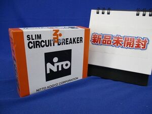 スリムサーキットブレーカ 2P2E15A NX52D2P2E15A