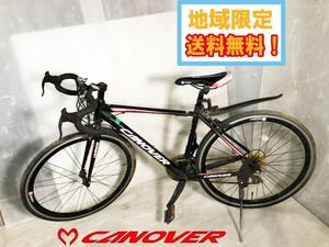 ◎地域限定送料無料★美品 中古★CANOVER カノーバー ロードバイク UARNIO 700C【CANOVER UARNIO】EDIZ