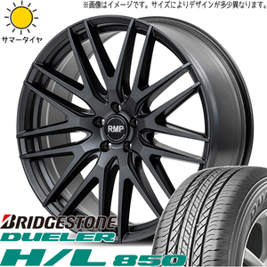 235/55R19 サマータイヤホイールセット NX クラスポ etc (BRIDGESTONE DUELER HL850 & MID RMP 029F 5穴 114.3)