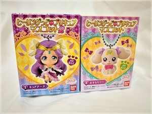 ヒーリングっど プリキュア マスコット キュアアース ラテ キューティー Healin Good Precure Pretty Cure Earth フィギュア プレゼント