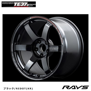 送料無料 レイズ VOLK RACING TE37 SAGA S-plus TIME ATTACK EDITION (KR) 7J-17 +46 4H-100 (17インチ) 4H100 7J+46【2本セット 新品】