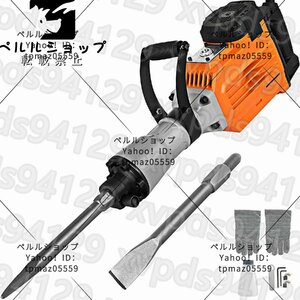 破つりハンマー 電動 ハンマドリル ハンマードリル 1800 RPM 3600W 100V