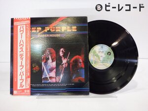 Deep Purple(ディープ・パープル)「Powerhouse(パワー・ハウス)」LP（12インチ）/Warner Bros. Records(P-10444W)/ロック