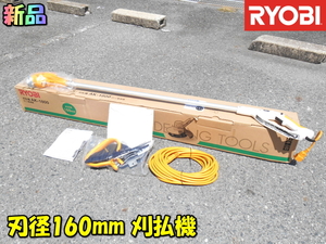 RYOBI【新品】リョービ KYOCERA 京セラ 刈払機 刈り払い機 草刈機 草刈り機 芝刈機 刈込 農業 園芸 ガーデニング 動作品◆AK-1800 2053