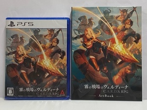 【PS5】 新品 霧の戦場のヴェルディーナ [特典：アートブック付き]