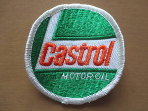 送料110円 castrol カストロール ワッペン 直径7.3cm 縫い付けタイプ