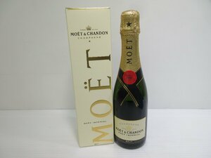 モエ エ シャンドン ブリュット アンペリアル ハーフボトル MOET&CHANDON 375ml 12% シャンパン 未開栓 古酒 箱付き/B35940