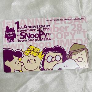 SK 【未使用】　スヌーピータウン テレカ　SNOOPY TOWN　SHOP　1999　梅田　１ST　ANNIVERSARY　UMEDA PEANUTS　テレホンカード　50度数