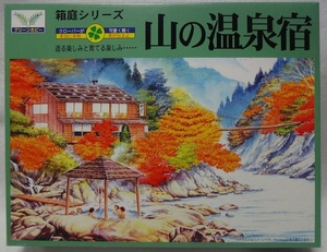 イクロエース　本物の芝が生える・箱庭シリーズ No.11　1/150「山の温泉宿」新品