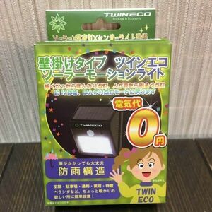 ZA66★展示品 壁掛けソーラー充電ライト