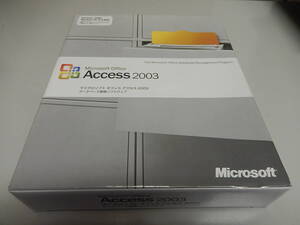 Microsoft Office Access 2003　PC-025