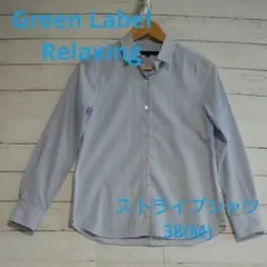 Green Label Relaxing✨青✕白✨ストライプ✨長袖✨38✨M✨