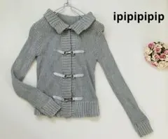 ipipipipip オリゾンティー　金具付カーディガン　羽織　グレー