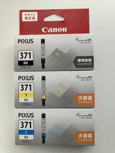 Canon キャノン　純正インクカートリッジ PIXUS ピクサス　371BK 371XLY 371XLC ブラック　イエロー　シアン　3個セット　インクタンク