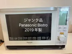 【ジャンク品】Panasonic Bistro NE-BS700KS-W