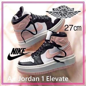 【送料無料】【新品】27㎝　NIKE WMNS AIR JORDAN 1 ELEVATE HIGH ナイキ ウィメンズ エアジョーダン 1 エレベートハイ　ブラック/ピンク