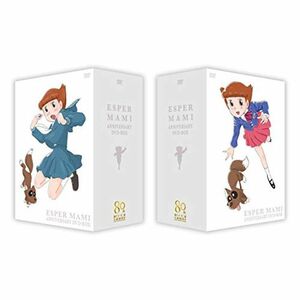 アニメ「エスパー魔美」アニバーサリーDVD-BOX