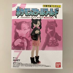 【新品未開封】ポケモンスケールワールド ガラル地方 マリィ★フィギュア 食玩 プレミアムバンダイ MARY ソード シールド