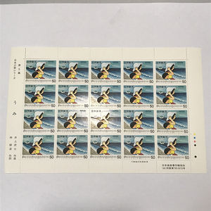 qos.20-08 日本の歌シリーズ 第5集 うみ 50円×20枚 切手シート 1枚