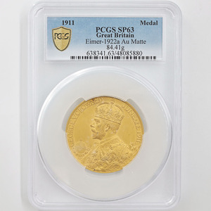 1911 英国 ジョージ5世 戴冠式記念 金メダル PCGS SP 63 MATTE 準最高鑑定 未使用品 元箱付