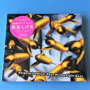 [bch]/ 未開封品 CD /『泉谷しげる / 追憶のエイト ビート』