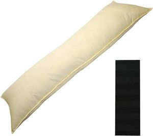 枕カバー付 ロング枕 マイクロファイバー綿枕 43×120 cm 枕カバーセット 洗える ふわふわ 枕 ロングピロー (雅：ブリリアントブラック)