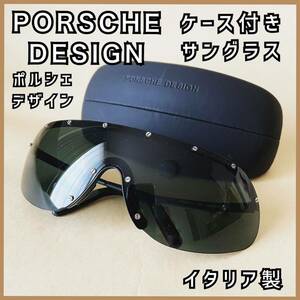 現品限り 中古used サングラス PORSCHE DESIGN ポルシェデザイン P1006 C 125 ケース付き ブラック イタリア製